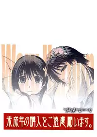 (C78) [MACV-SOG (MAC-V)] Waru Haru-n (Toaru Kagaku no Railgun)