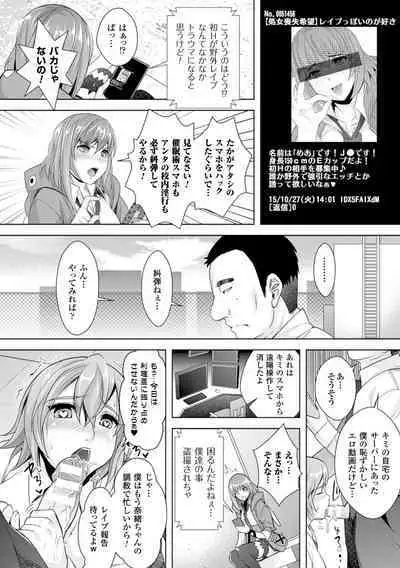 Zettai Fukujuu Camera