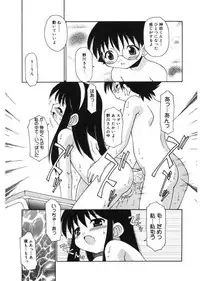 [Anthology] LQ -Little Queen- Vol. 17 [Digital]