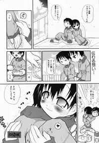 Manga Bangaichi 2005-04