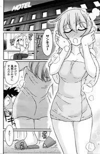 Action Pizazz 2016-05