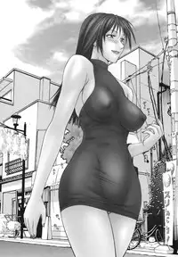 [Ikoma Ippei] Heisei Oku-sama Daiundoukai - The Heisei Field Day of Wives.