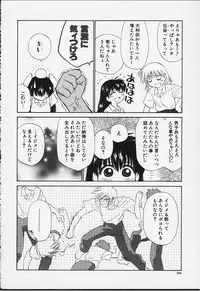 [Ditama Bow] Kibun Kibun 2