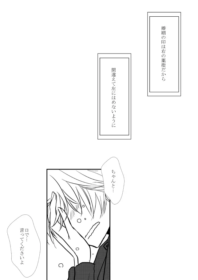 Kimi o Dakishimetainda