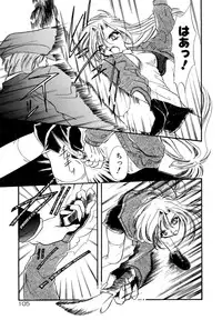 [Minoh Rom] BODY LINE