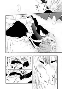 COMIC 0EX Vol. 15 2009-03