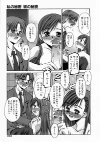 COMIC AUN 2004-06 Vol. 97