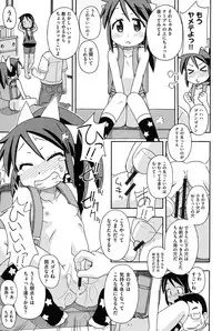 [Miyahara Mimikaki] Youshiki Benjo [Digital]