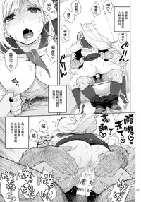 (C92) [666PROTECT (Jingrock)] Tenkousei JK Elf 3 Saishuushou -Houkago Yagai Jugyou - [Chinese] [无毒汉化组]