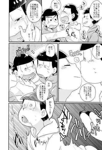 Mondaiji loves H things