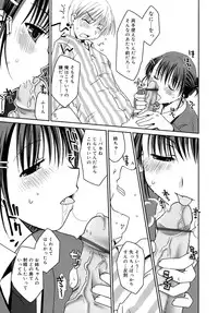 [Ponkotsu Works] Sukebe-Bon