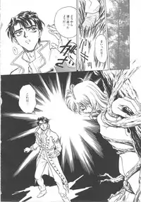 [Funabori Nariaki] Setsuna -Shoujotachi no Isshun-