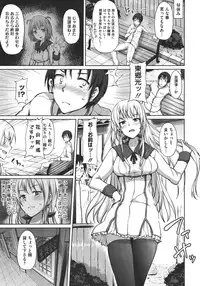 COMIC Megastore 2011-11