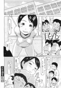 COMIC Megamilk 2012-01 Vol. 19