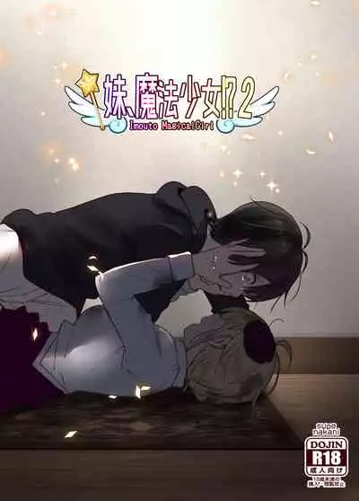 Imouto, Mahou Shoujo!? 2