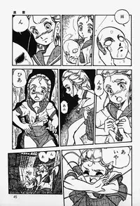 [Shinden Mako] The Riddle