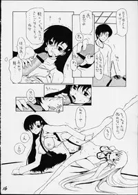 (C59) [Tail of Nearly (Domeki Bararou, Kitty, Waka)] Pucheemoni (Chobits)