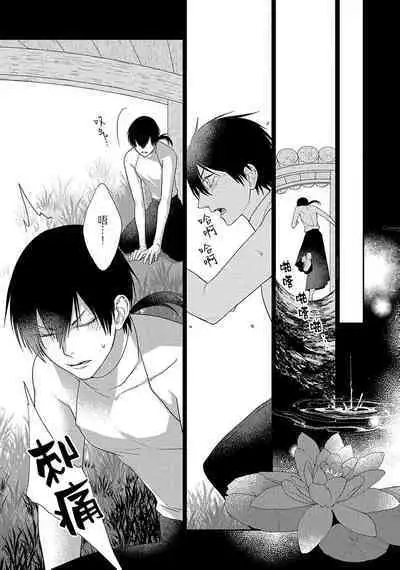 神婚这种东西由我来终结