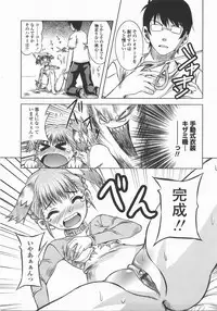 COMIC TENMA 2007-12