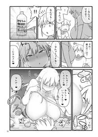 [Kakuzato-ichi (Kakuzatou)] OPAPAPA (Chichichichi) [Digital]