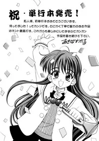 [Takuto] EARLY TIMES