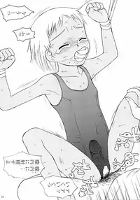 (C62) [Momoiro Toiki (Meramera Jealousy)] Koniro No Imono (Gunparade March)