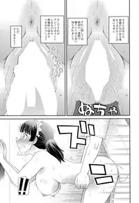 COMIC Mugen Tensei 2015-10