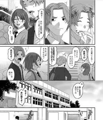 Itaiamai ch 11