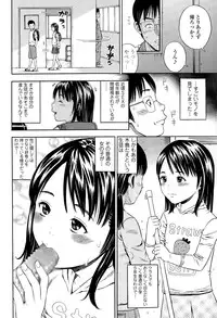 COMIC Tenma 2015-04