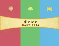 Eiyuu＊Senki GOLD Visual Fanbook