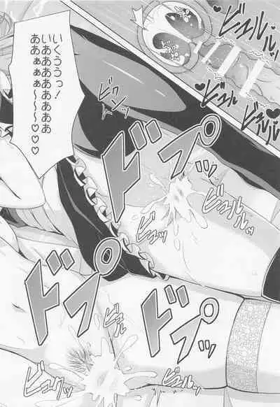 Shimada Oyako no Ero Hon