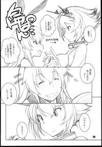 (C85) [Maruarai (Arai Kazuki)] Murakumo (Kantai Collection -KanColle-)