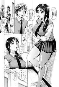 [Jirou] Repeat Libido [Digital]