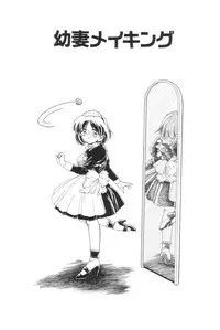 [Iwabuchi Piroshi] Shoborizome Jounetsu Syrup