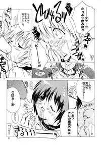 [Black Shadow (Sacchie)] Sister Princess (Sister Princess)