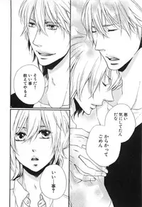 [Natsume Katsura] Custom Dolly's