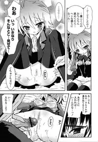 [Ayano Rena] Imouto DX