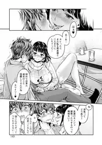 [Umemaru] Ishoku Bitch to YariCir Seikatsu - The Life of Yari-Circle with Unusual Bitches [Digital]
