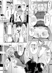 COMIC AUN 2017-12 [Digital]