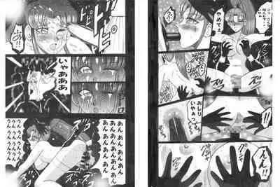 Date wa Gorgeous ni Collection