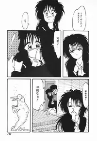 [Ooyama Mimizu] Soko wa Dame!