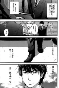 Monthly Vitaman 2015-02