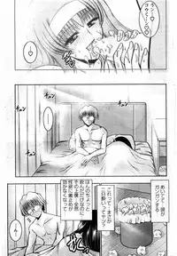 Action Pizazz DX 2009-11