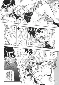 [BIRTHday] BIRTHDAY PRESENT