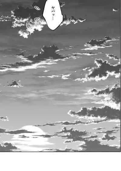 Sono Bisque Doll wa H o Suru Soushuuhen + 5