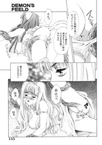 [Ruri Erika] Inshin -Kuchibiru-