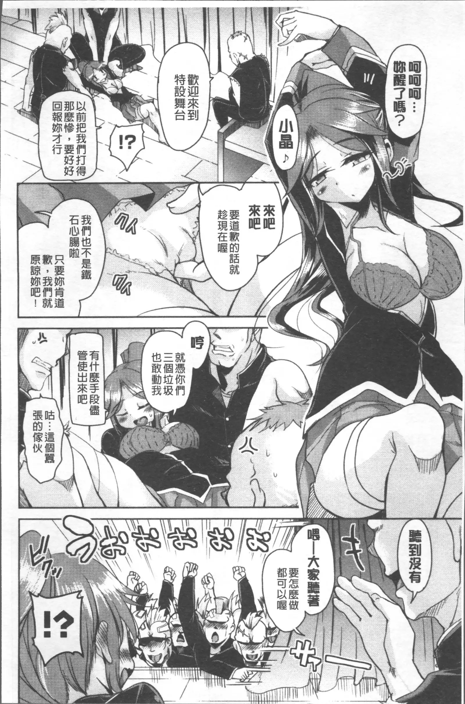 Houkago no Sangatsu Usagi-tachi