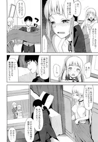 COMIC Megastore 2011-04