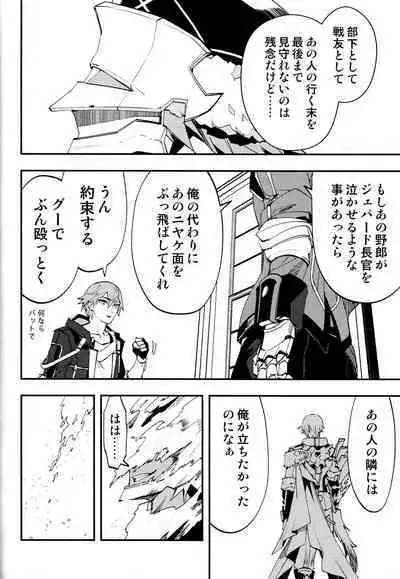 Come,S. - Come, Sweet Death