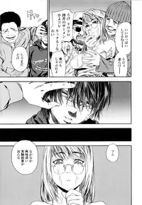 [Yamatogawa] Witchcraft [Decensored]